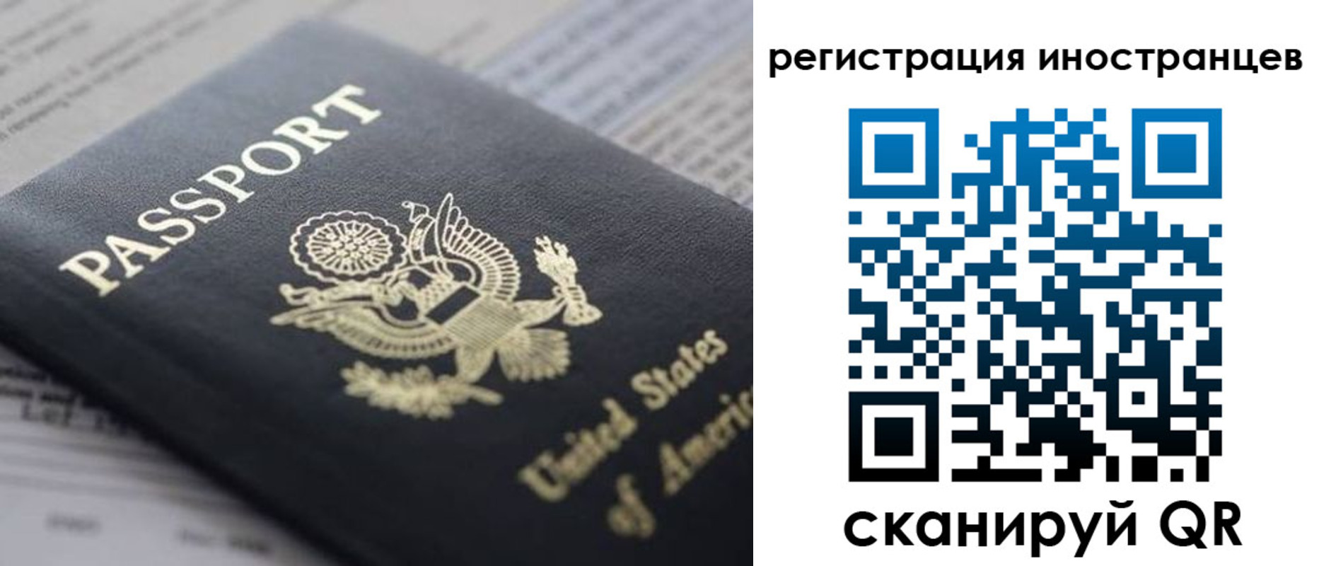 регистрация в Сланцах