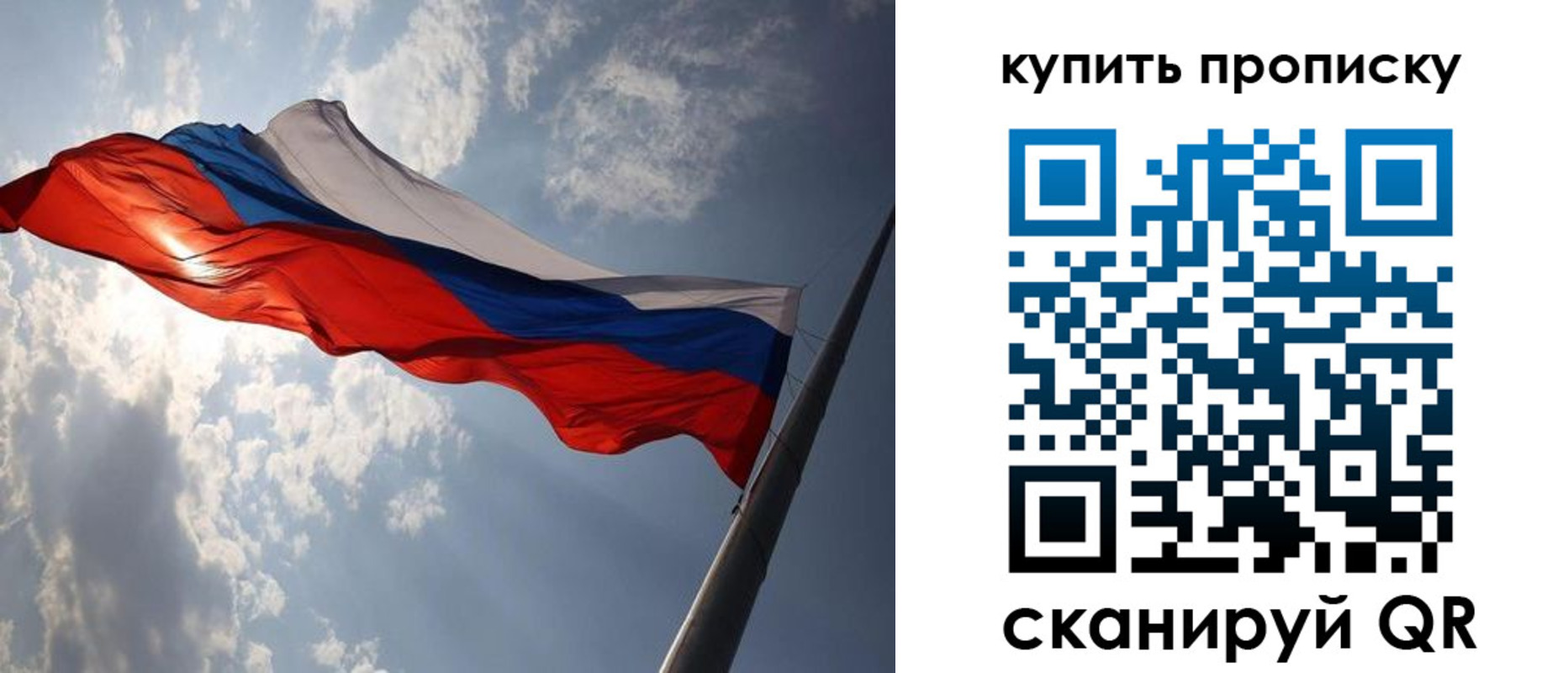 временная регистрация поиск в Сланцах