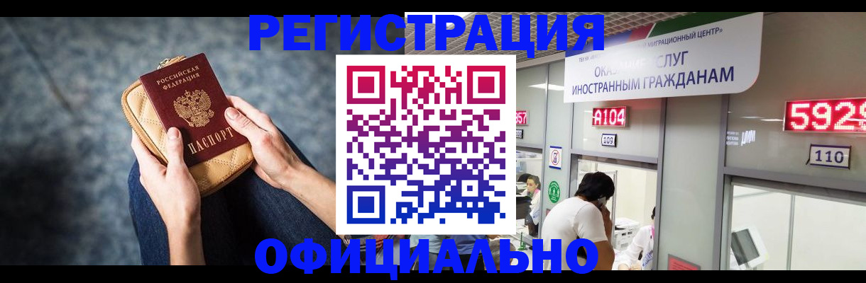 найти адрес прописки в Сланцах